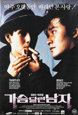 片例城市边缘的三十六小时剧情片剧照示意