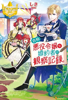 片例会飞的邮筒动画长片画面示意